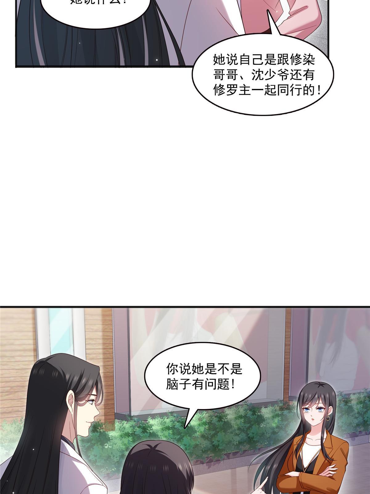 第350话 妈妈才不是其他人！14