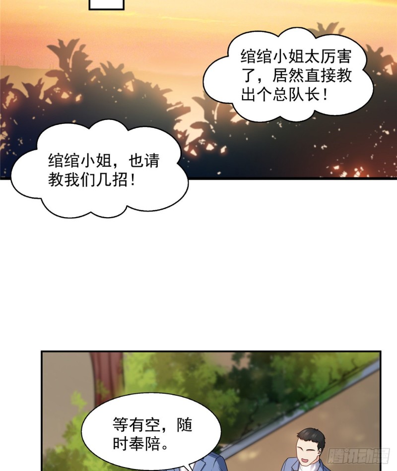 第一百三十九话 师徒反虐你28