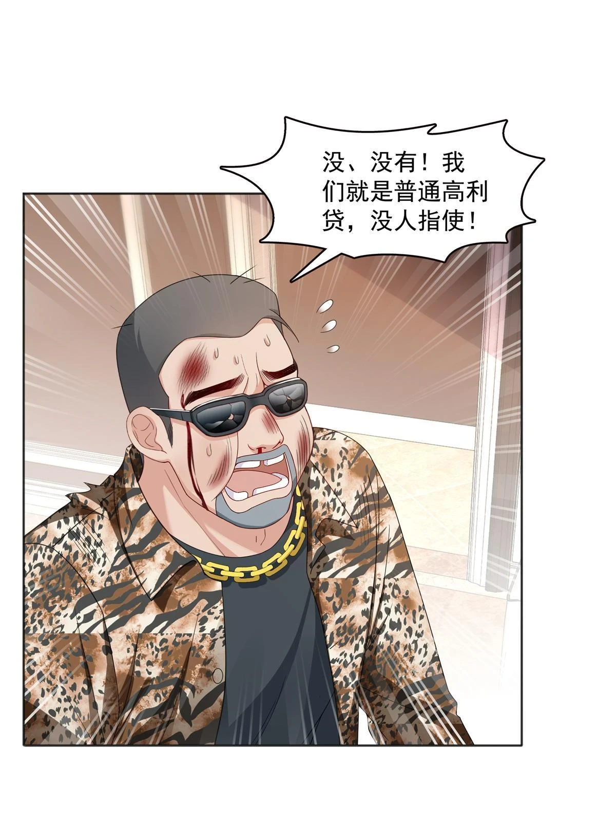 第370话 去看爸爸和哥哥2