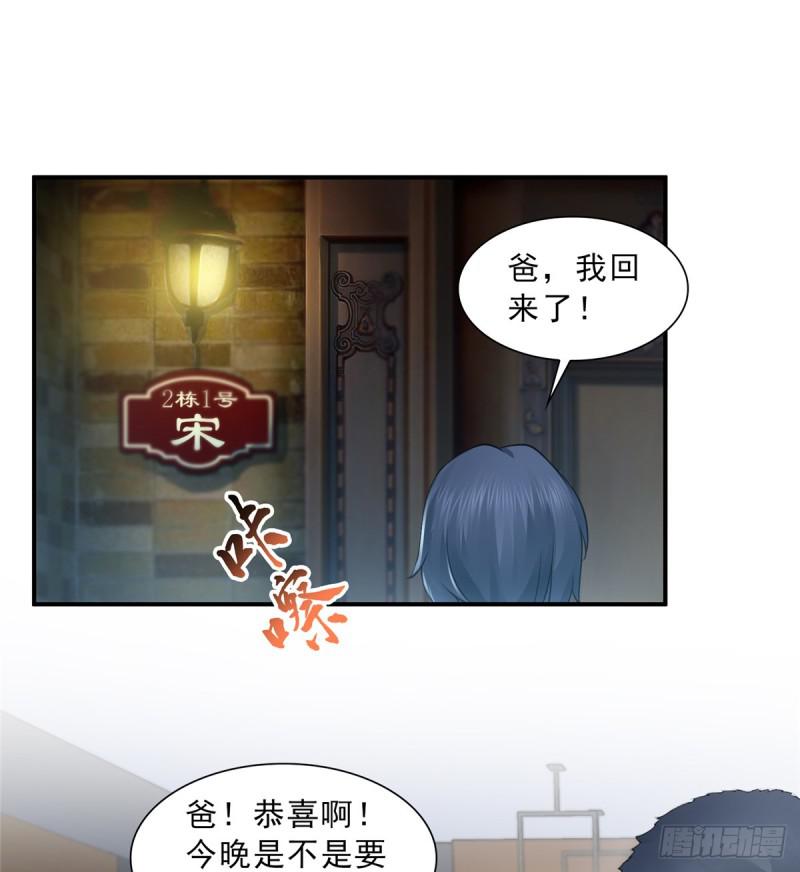 第五十话 不作死就不会死15