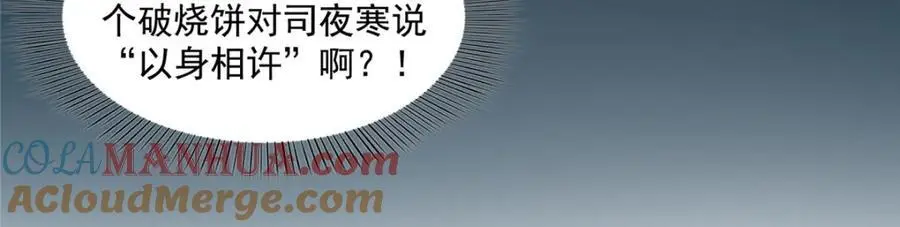 第464话 惊鸿一瞥92