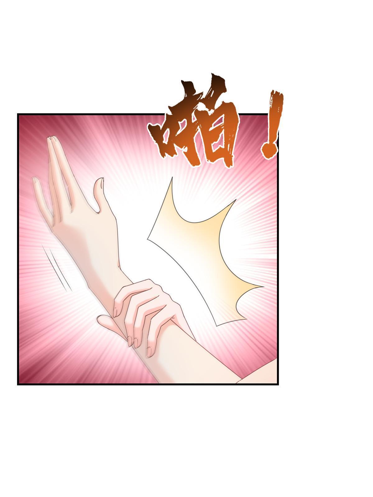 第328话 她是无畏盟盟主2