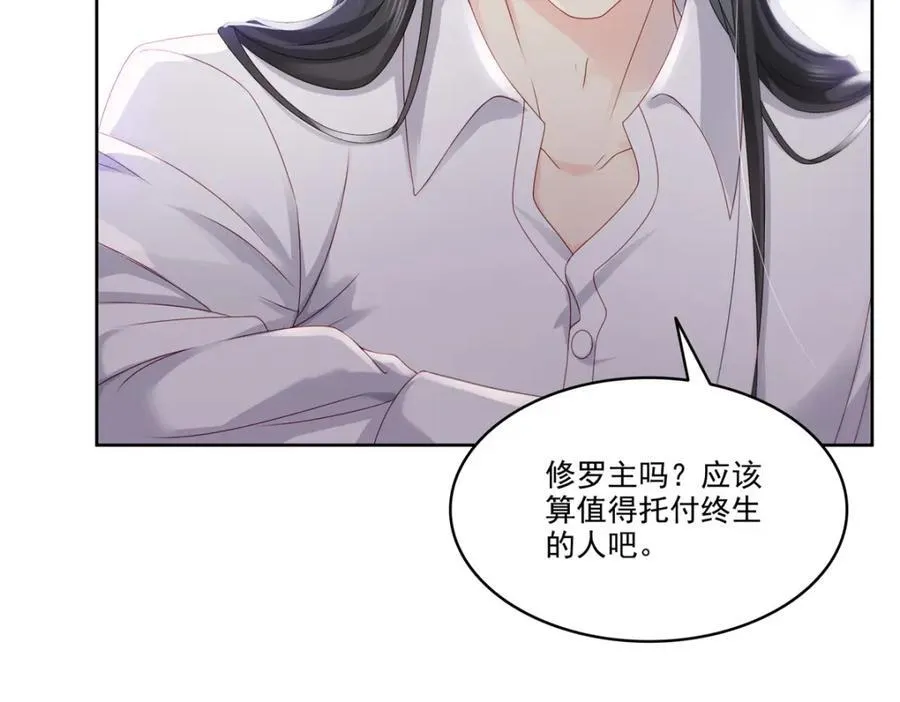 第479话 值得吗？46