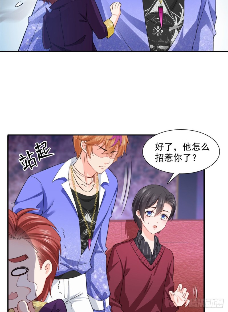 第一百五十六话 喜欢的是女人吗13