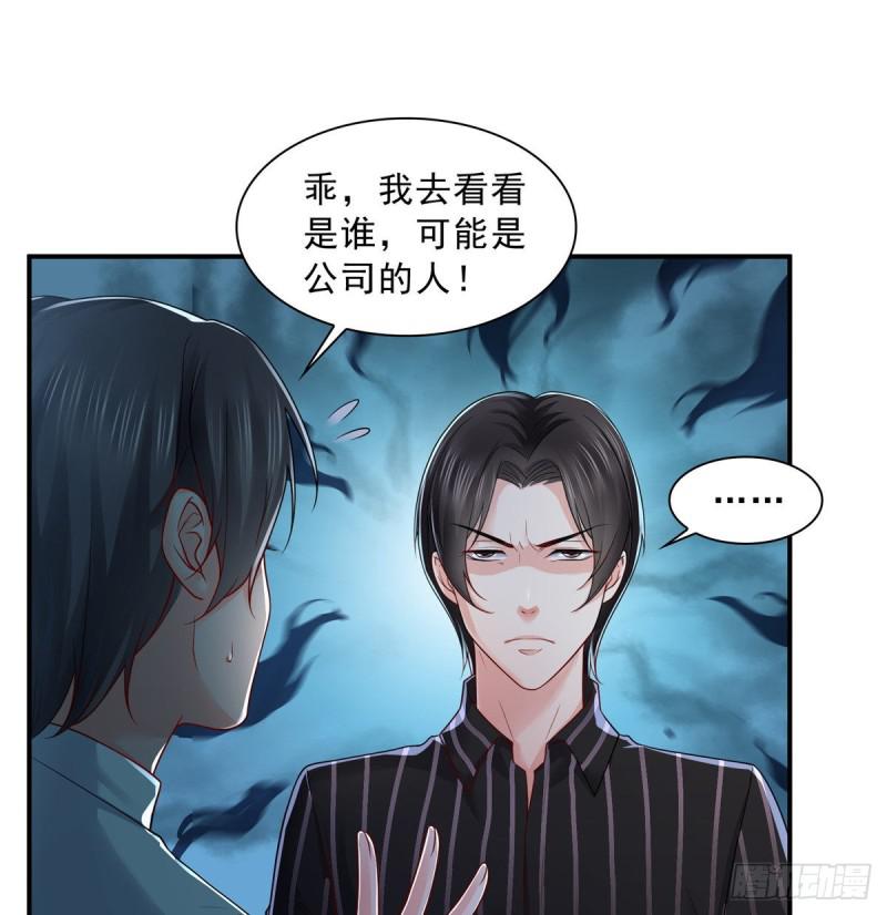 第七十三话 真相大白37