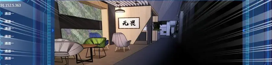 第455话 玩你怎么了？32