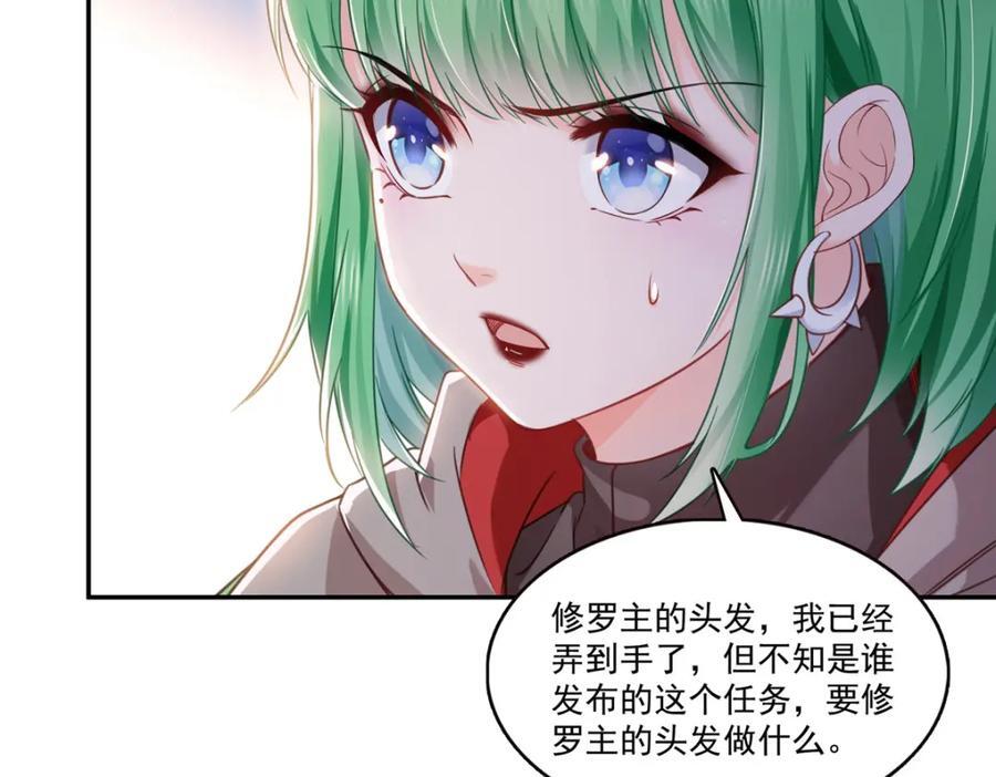 第424话 不是开会是约会78
