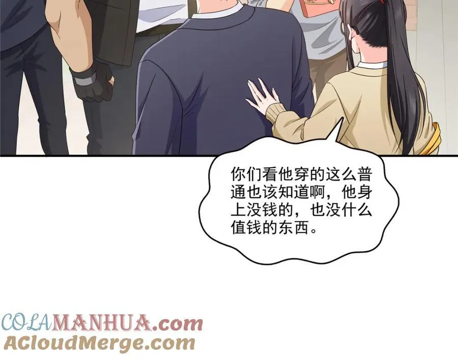第469话 我惦记你一辈子88