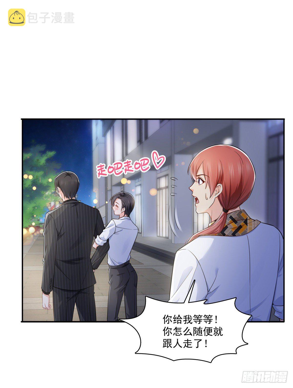 第233话 回我们的家28