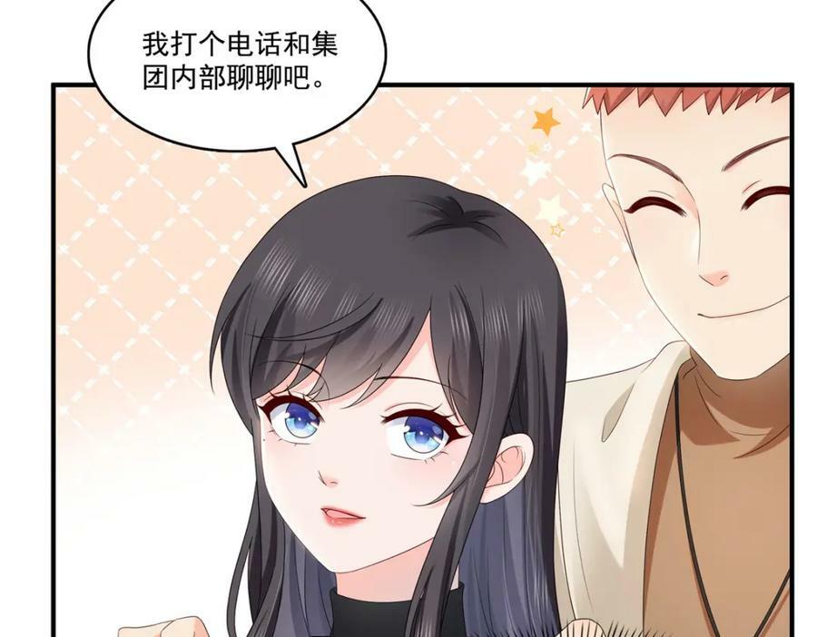第405话 你赔我女朋友！62