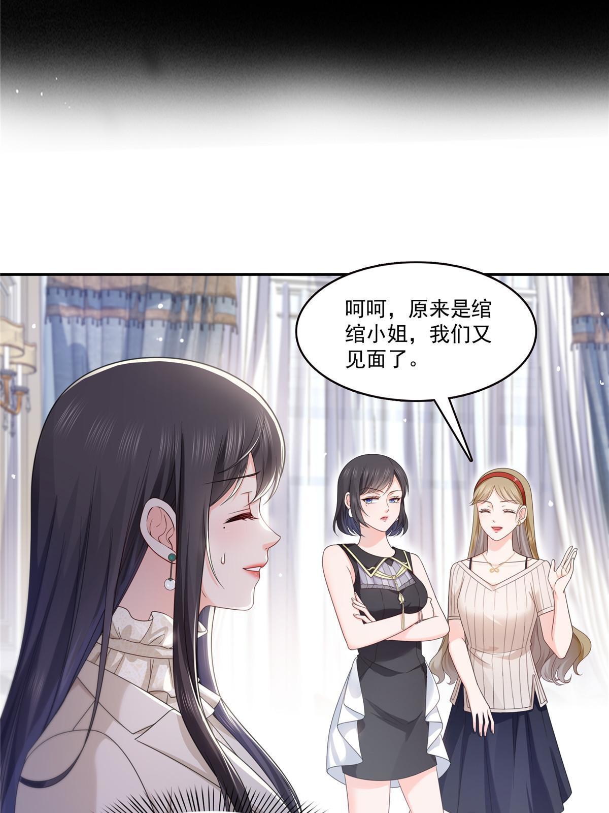 第319话 真正的聂无忧！23