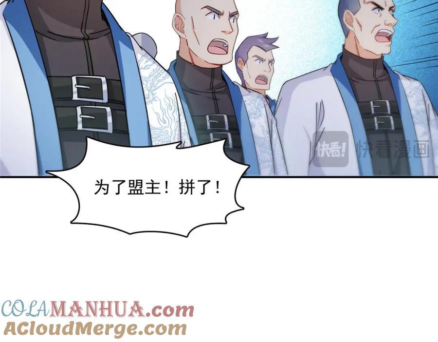 第422话 真是扰人清梦76