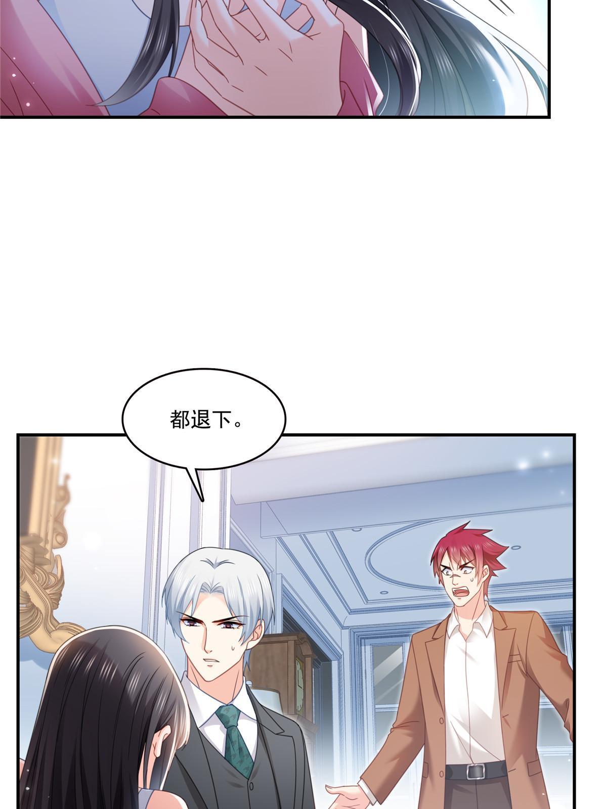 第307话 先礼后兵11