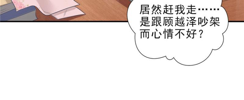 第十一话 情书5