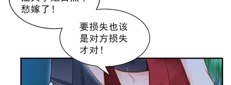 第三十八话 什么情况？64