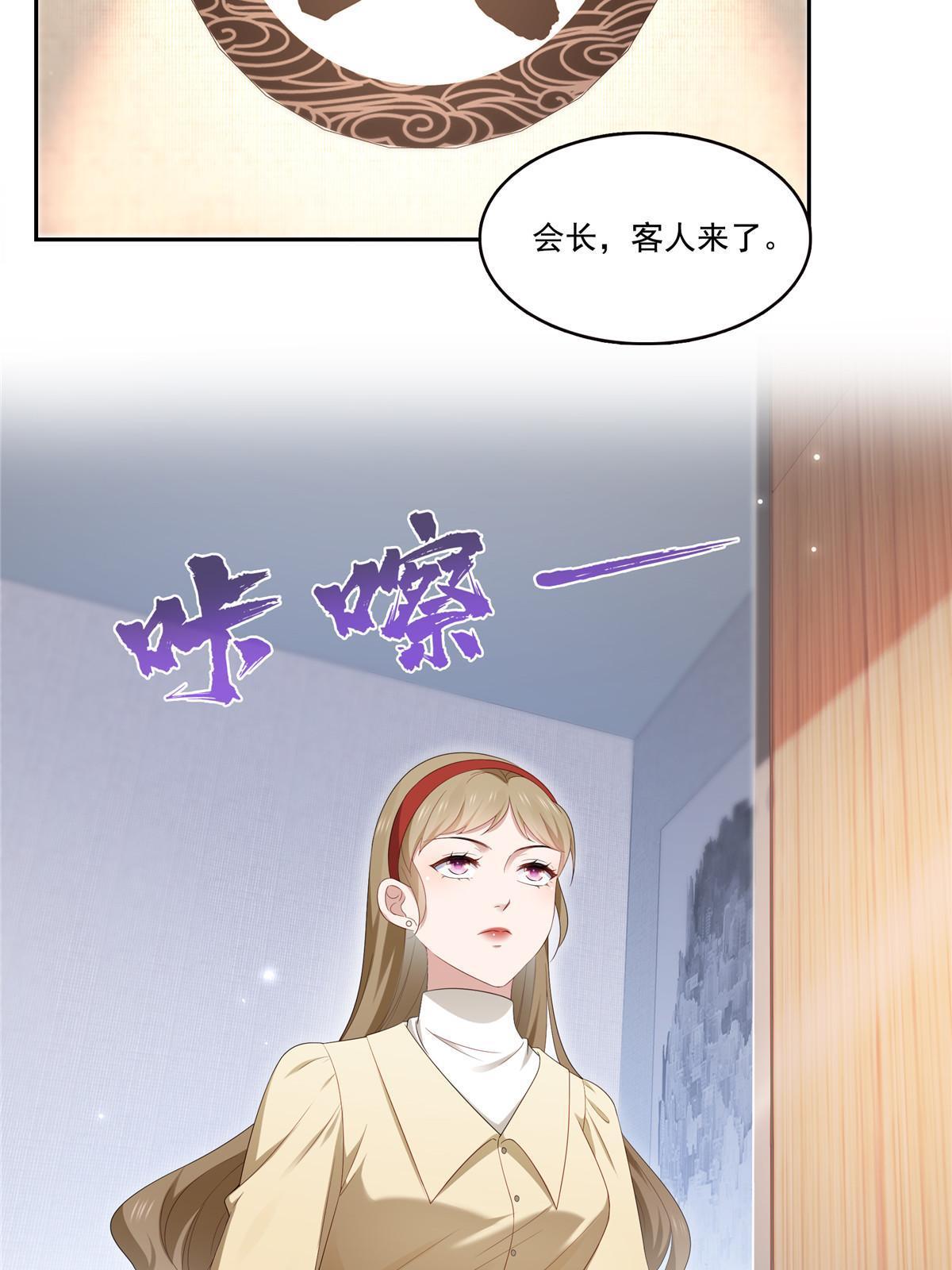 第352话 密谋11