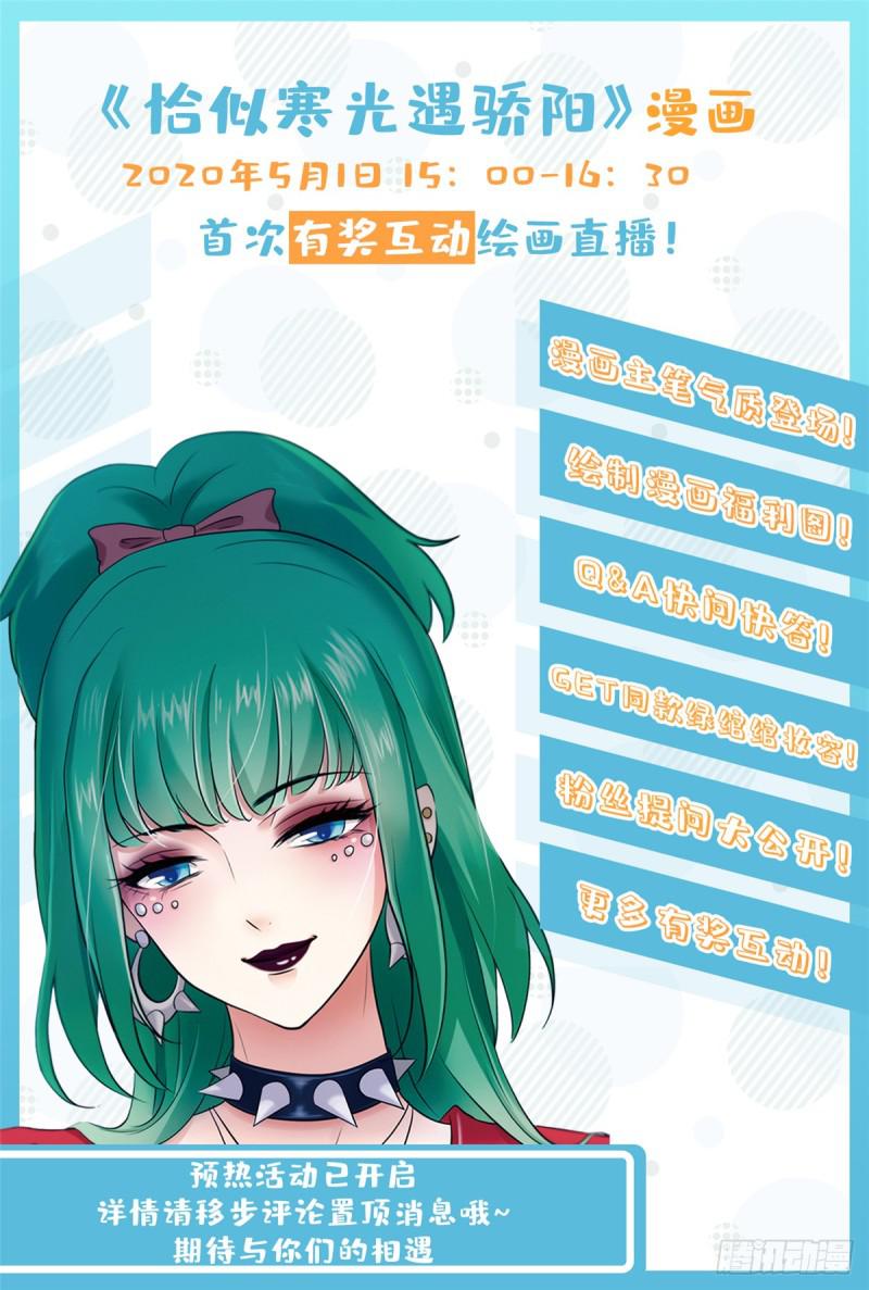 第四十三话 找场子57