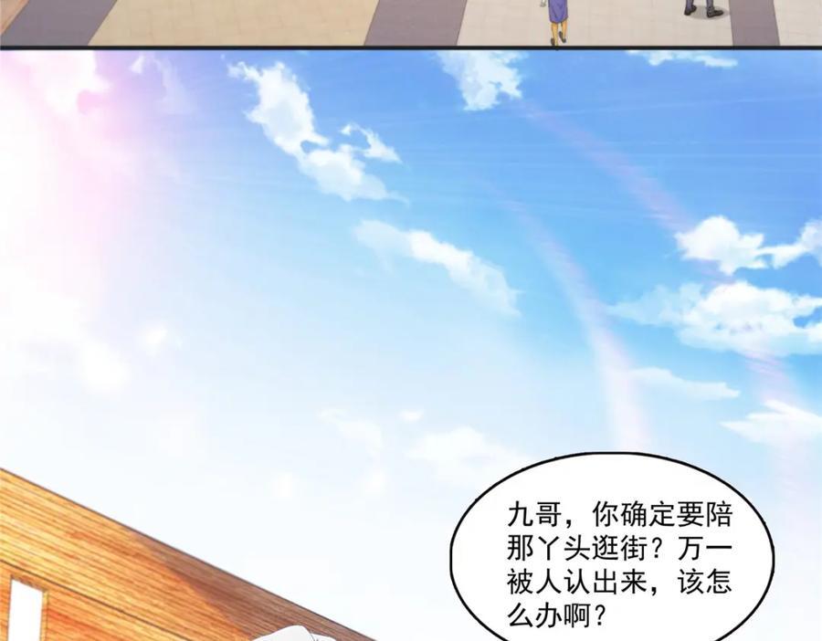 第430话 这就是男女朋友约会！27