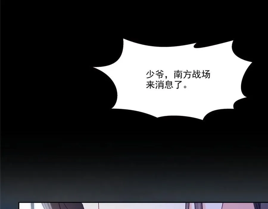 第480话 陪我走走115