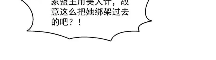 第451话 醋厂老板的MW62
