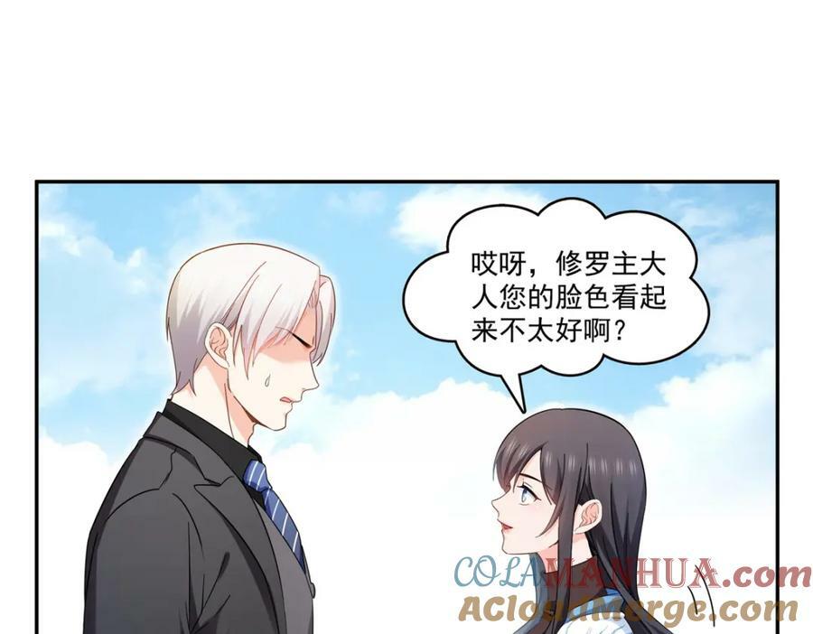 第408话 思念成疾48