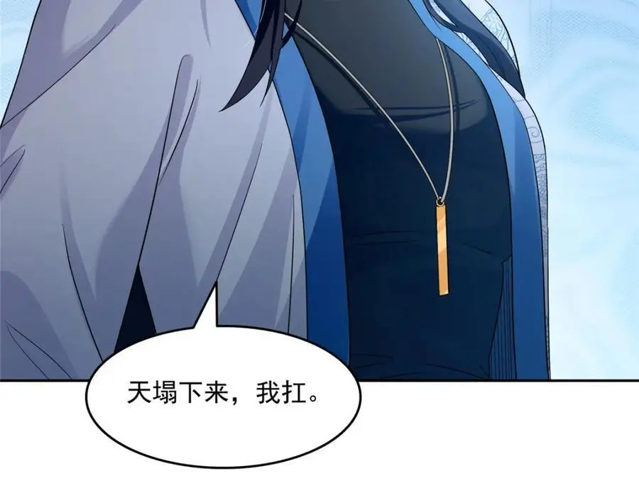 第459话 这个女人打你了？97