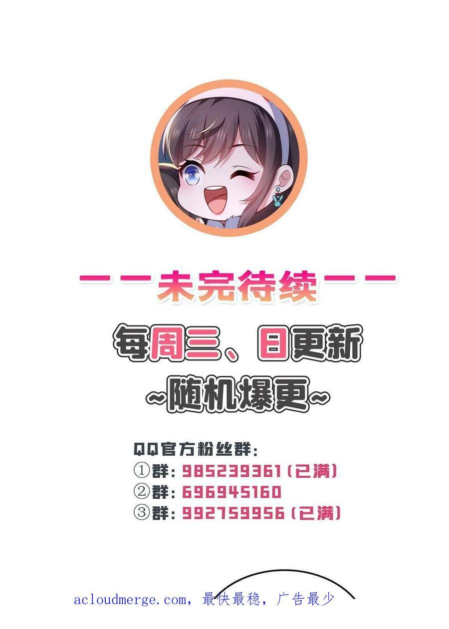 第379话 太有钱啦！49