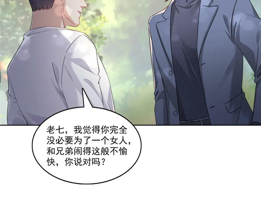 第399话 司家来历34