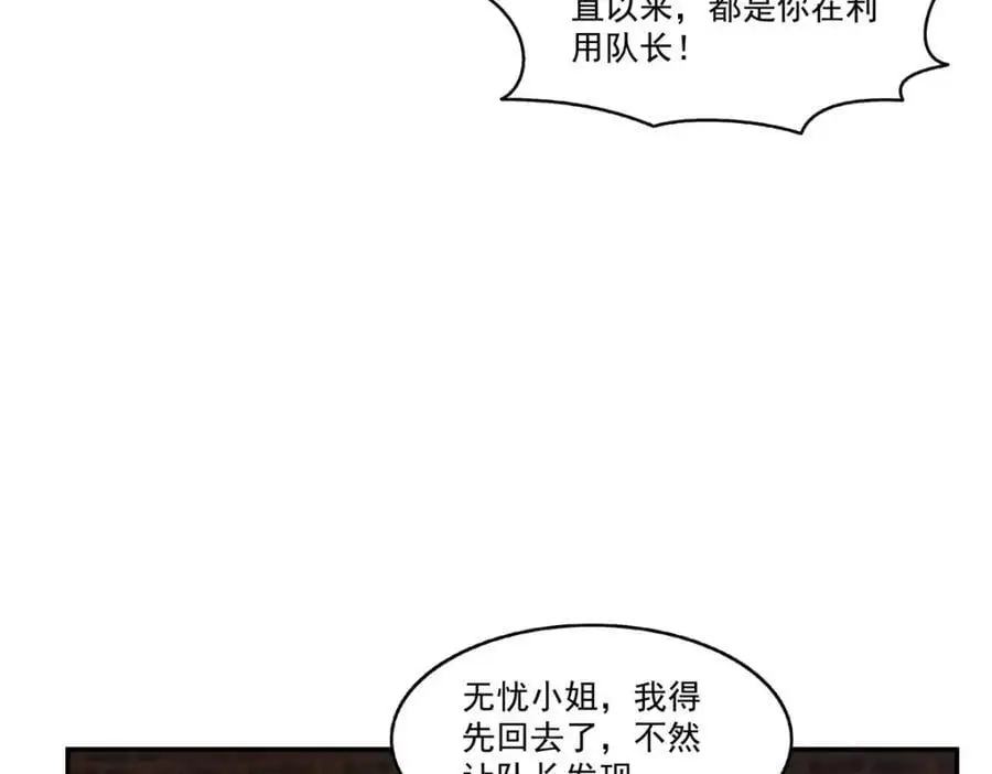 第457话 凌家与聂家93
