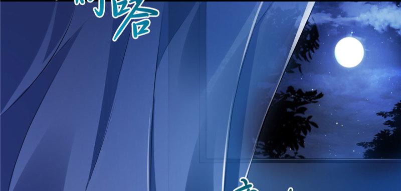 第七话 确定不喜欢吃甜瓜？34
