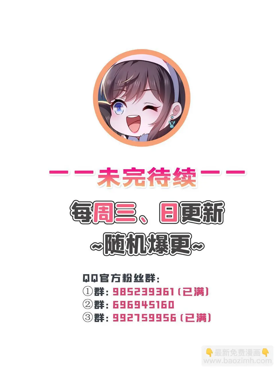 第373话 千钧一发55