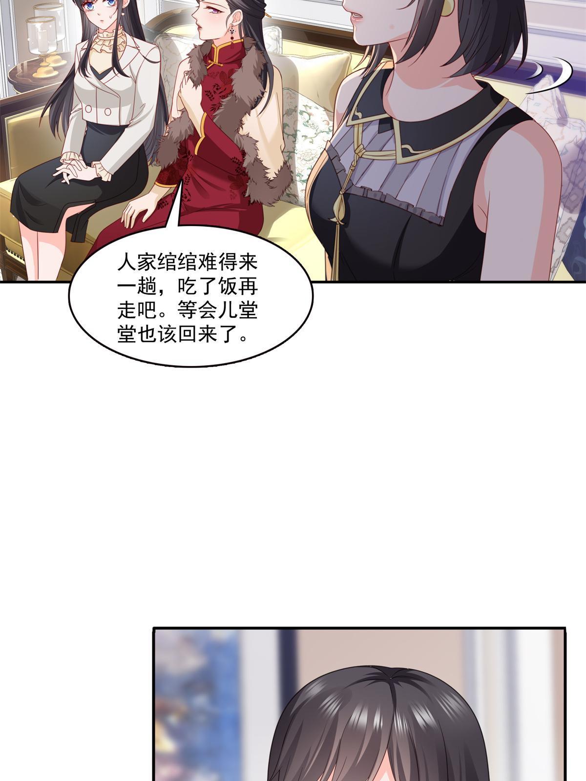 第320话 久别重逢6
