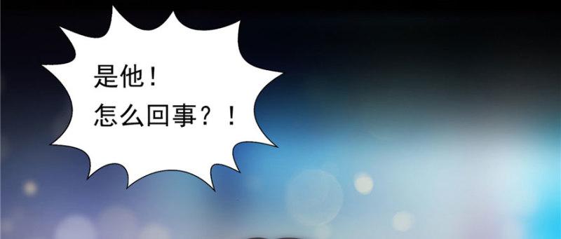 第一话 还逃吗？7