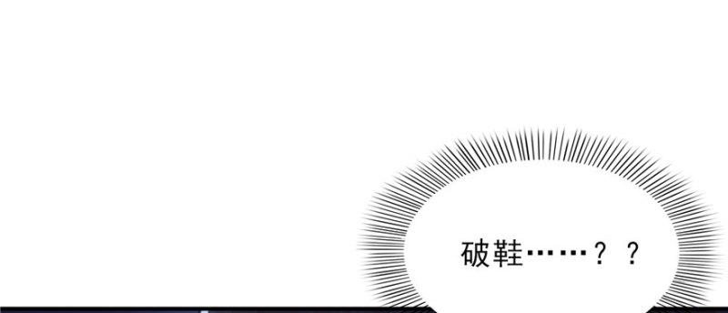 第十八话 长得好看是我的错？73