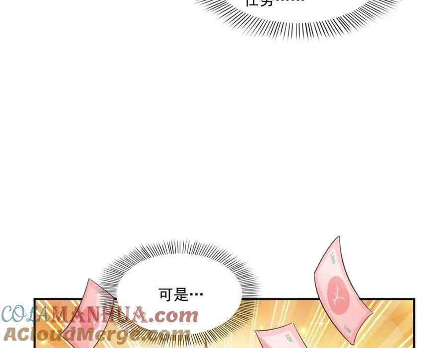 第414话 又一枚戒指12