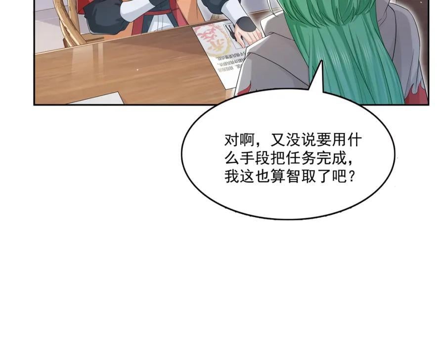第416话 两段回忆7