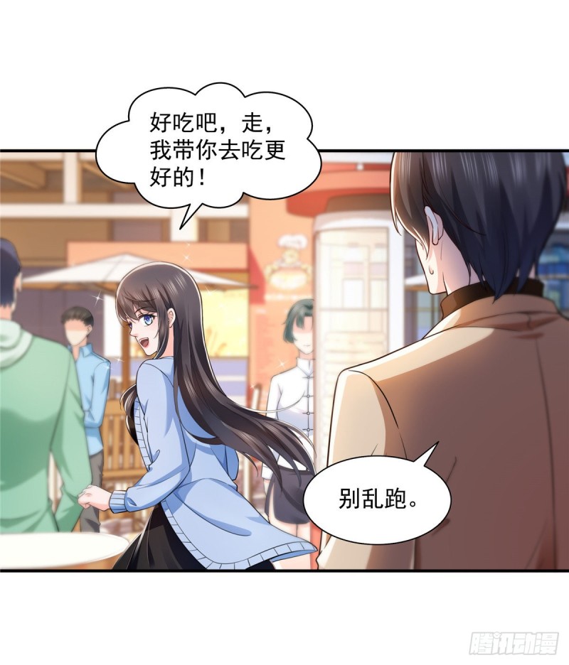 第一百四十话 悲催见家长25