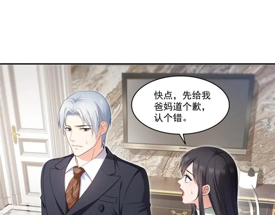 第476话 让他们搬18