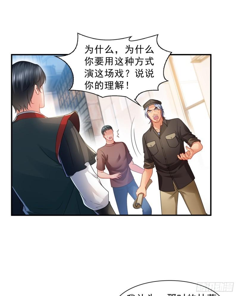 第一百一十七话 超越自我25