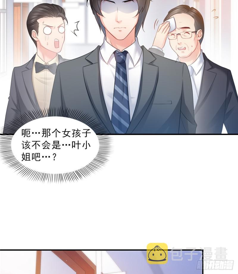 第五十八话 粘人的目光37