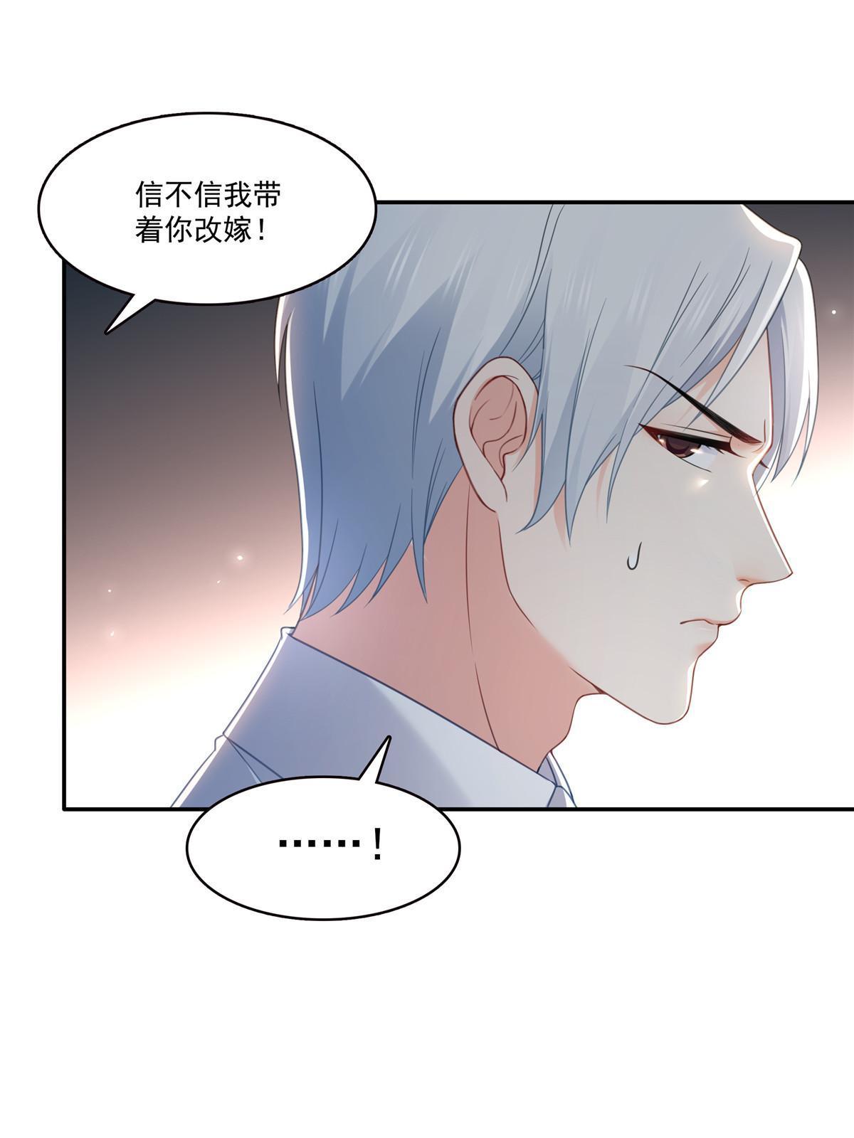 第332话 我也是正常男人7