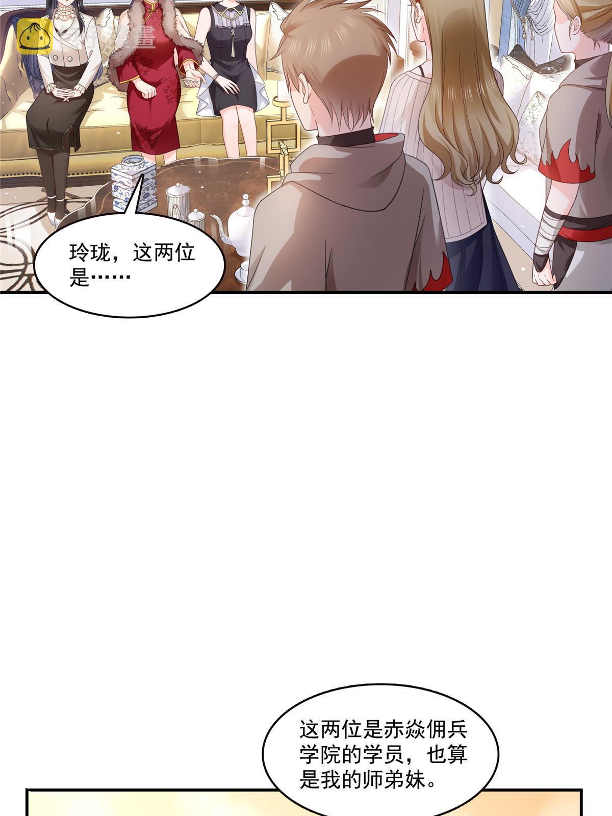 第319话 真正的聂无忧！5