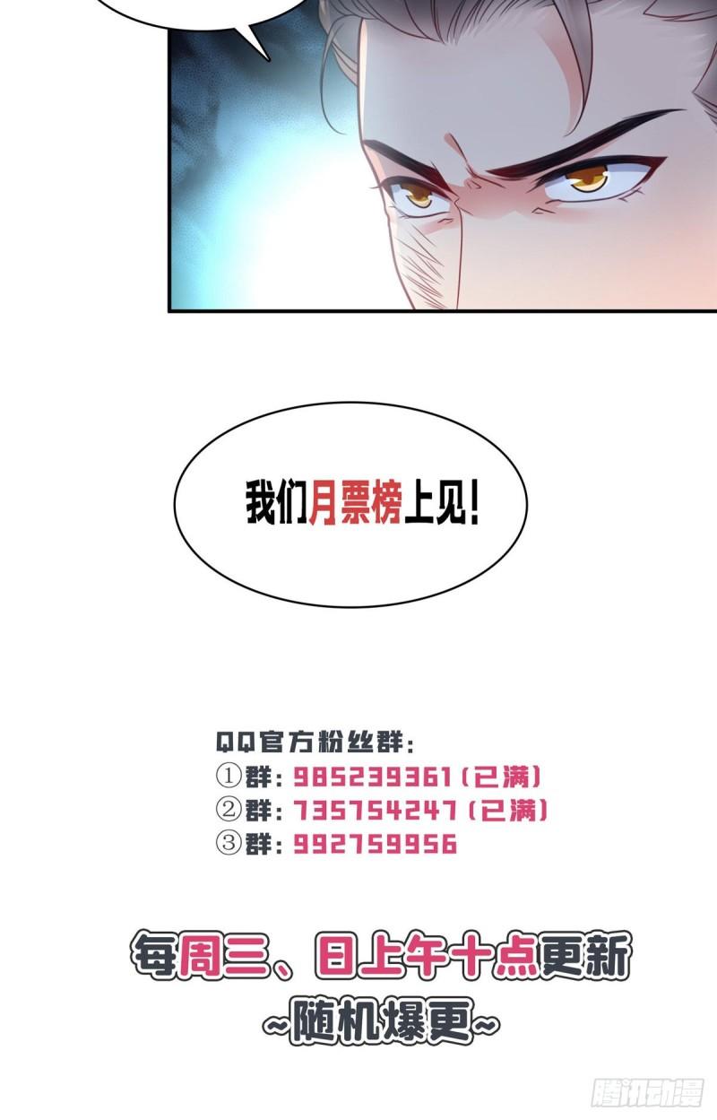 第一百二十五话 隔岸观火46