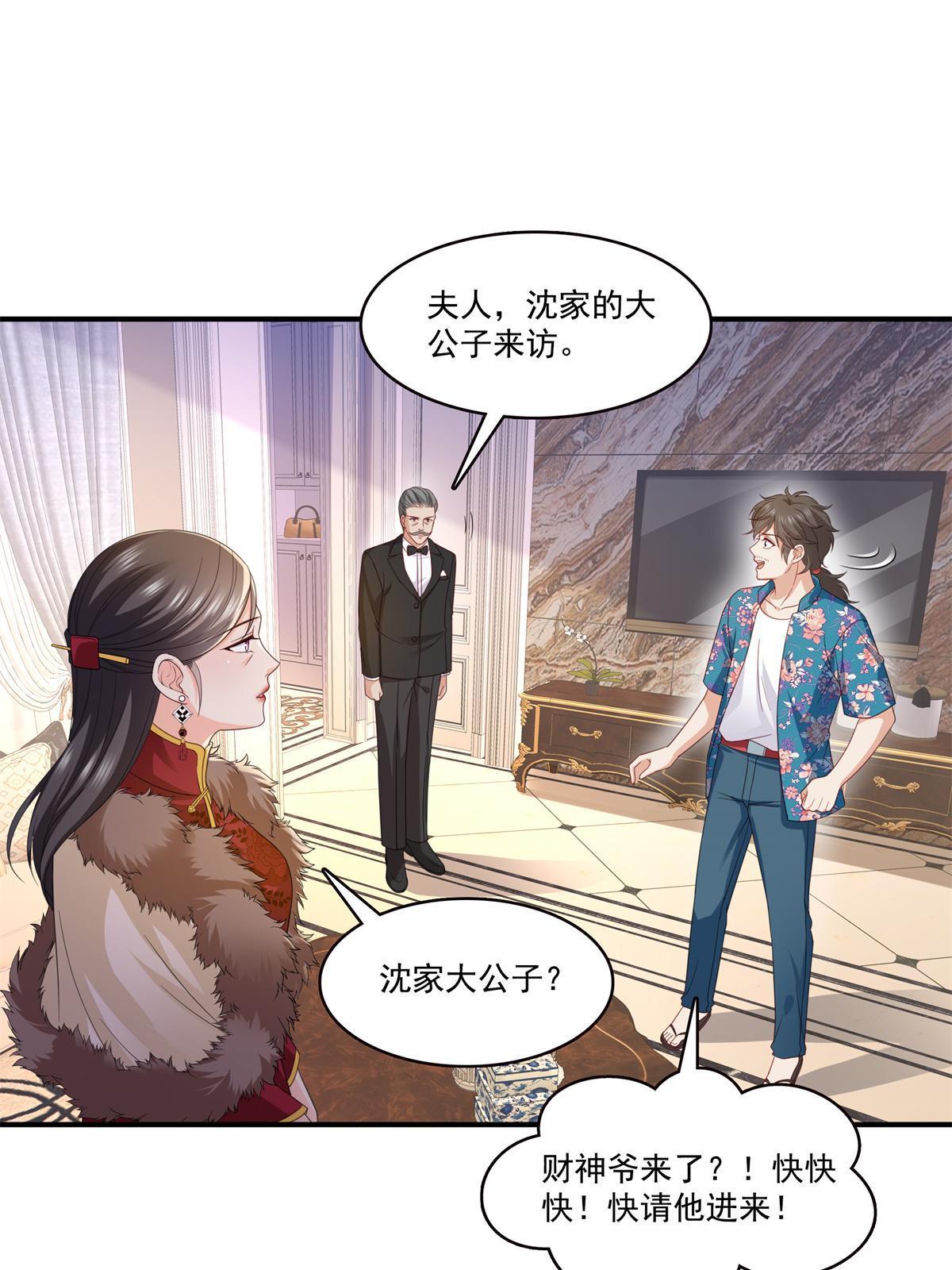 第320话 久别重逢18