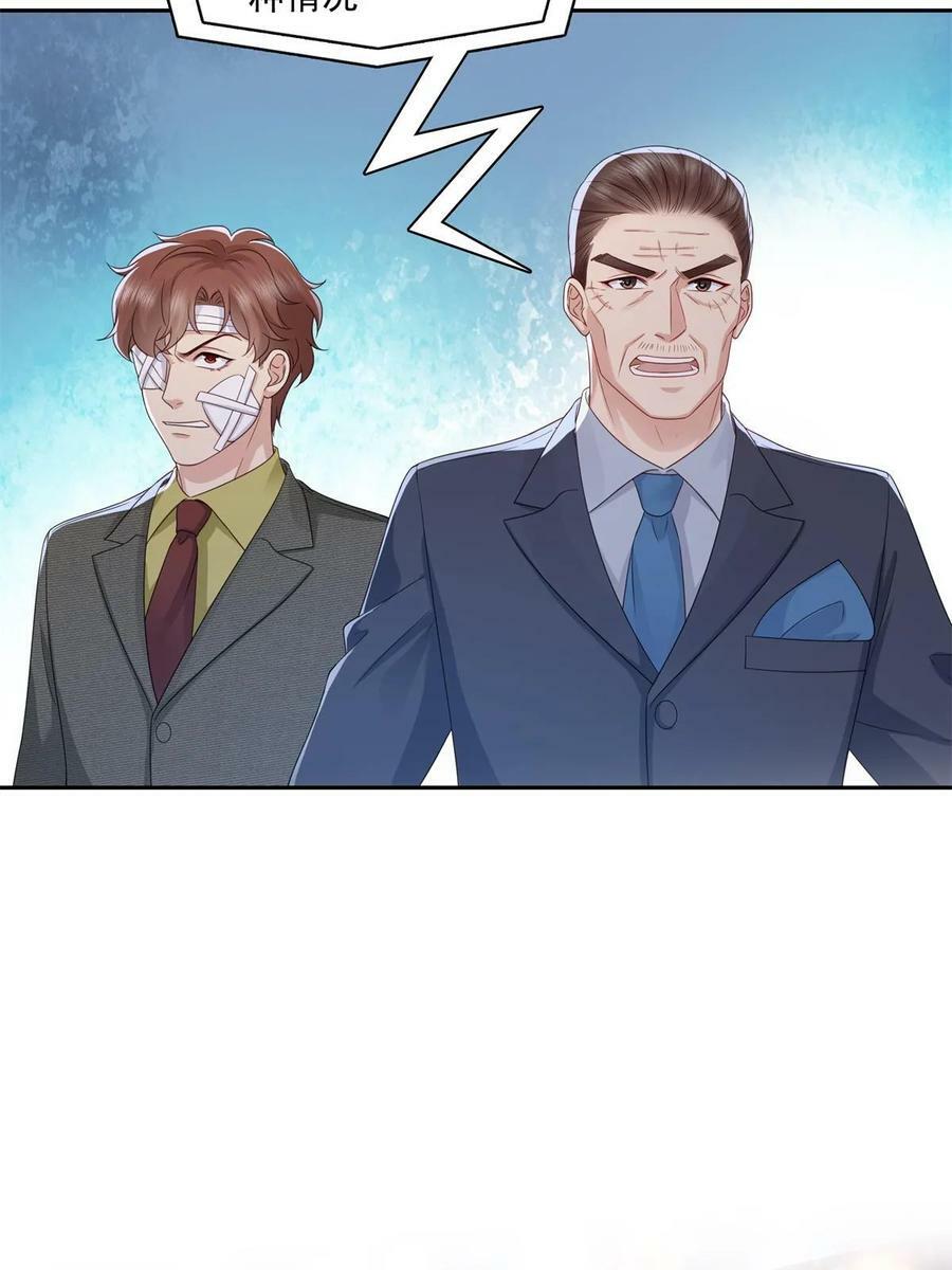 第384话 周年庆开始49
