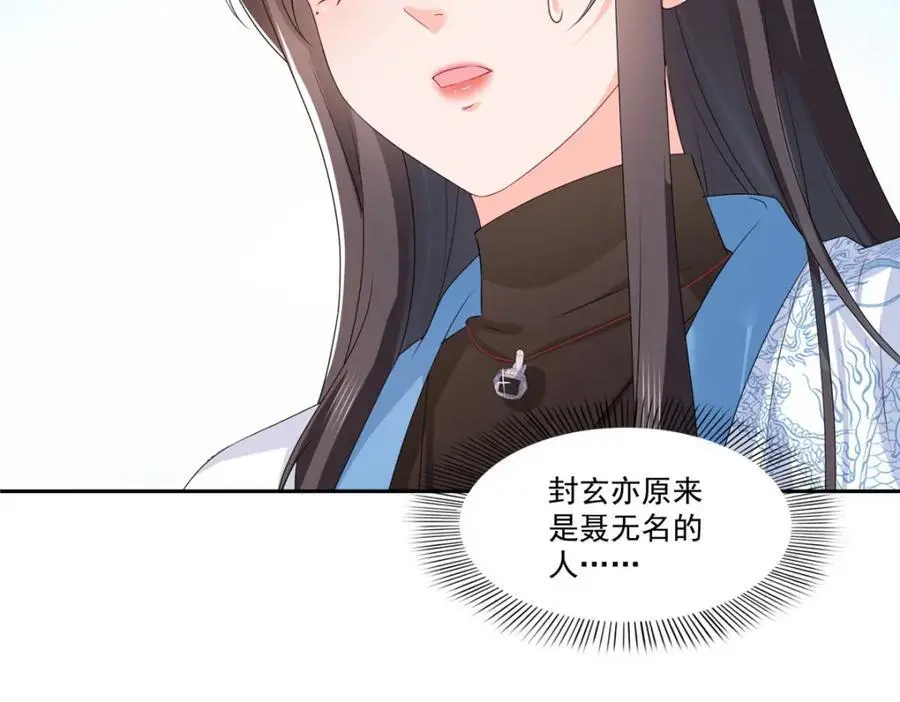 第453话 太坑人了7
