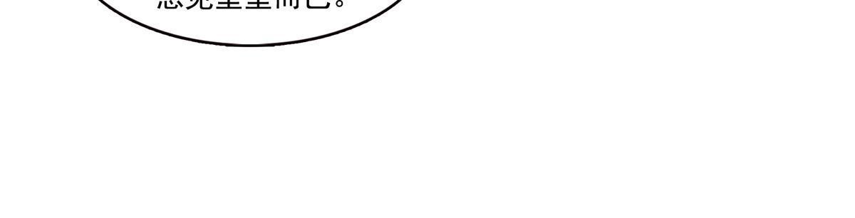 第338话 想玩？奉陪到底！18