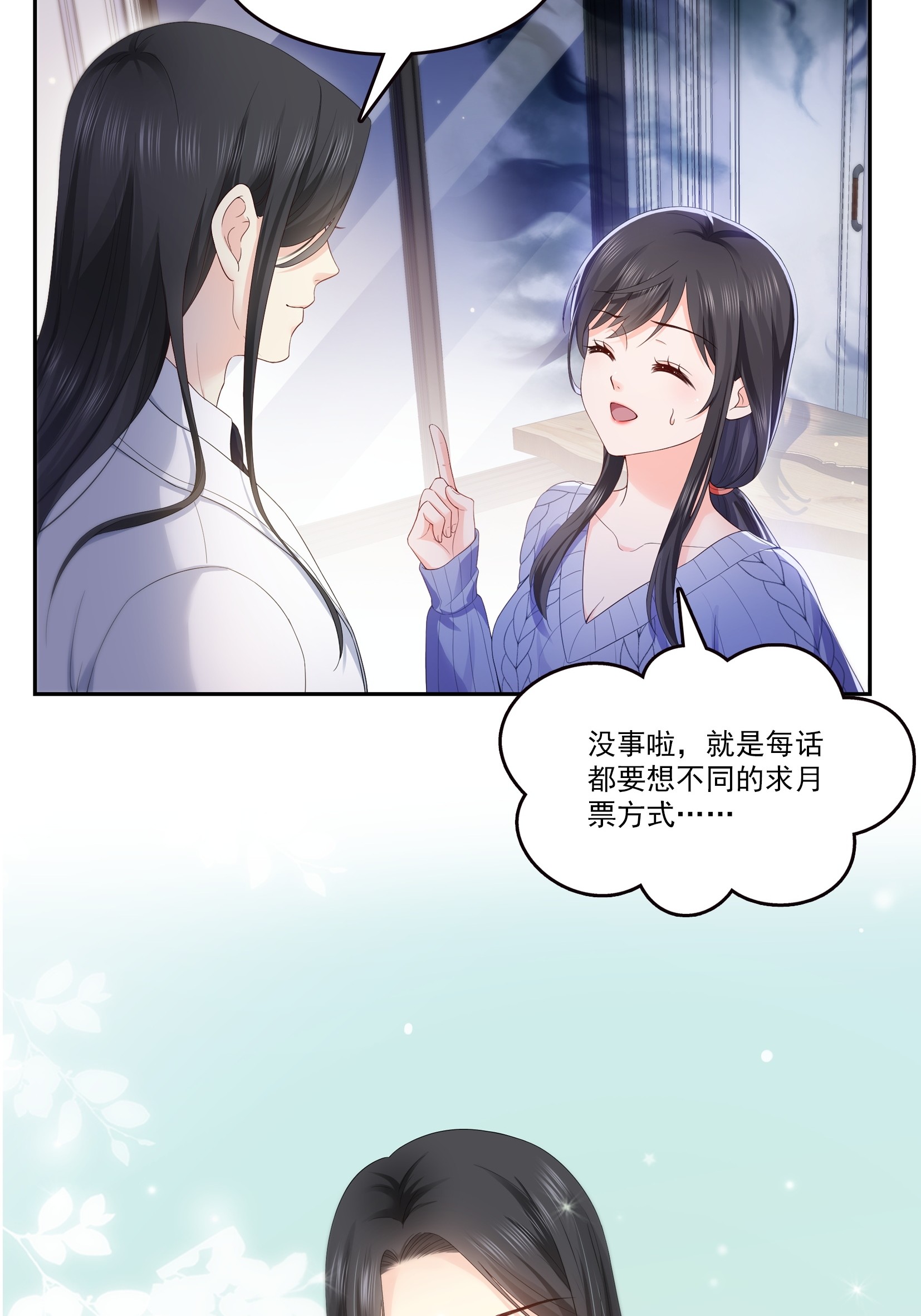 第335话 降火50