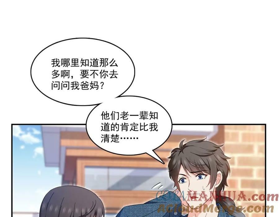 第408话 思念成疾3