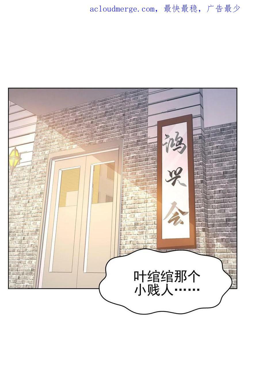 第378话 星辰娱乐2